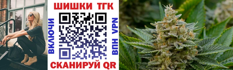 кракен рабочий сайт  Наро-Фоминск  Бошки марихуана THC 21% 