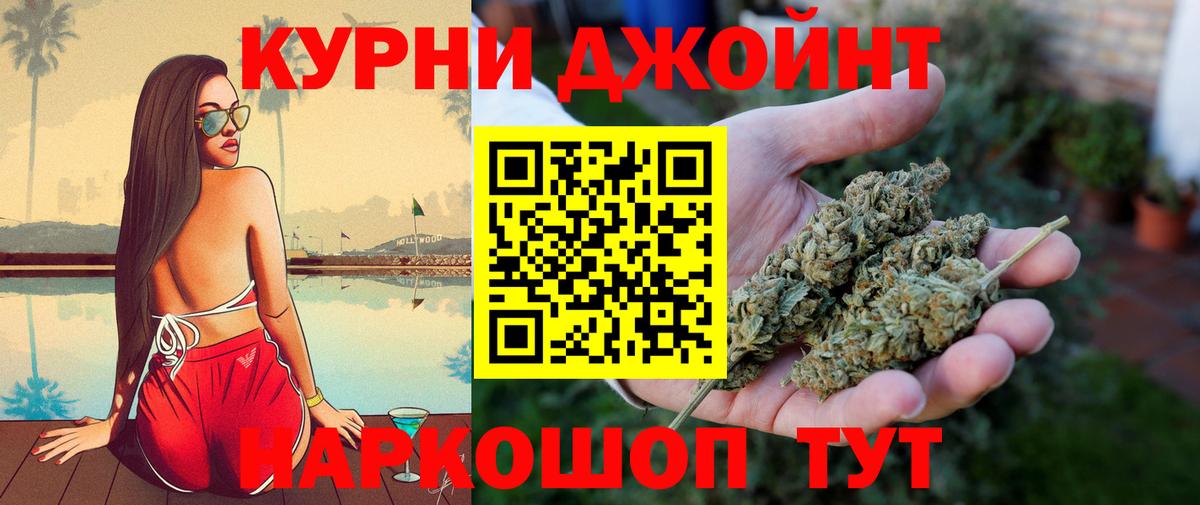 Бошки марихуана MAZAR Наро-Фоминск