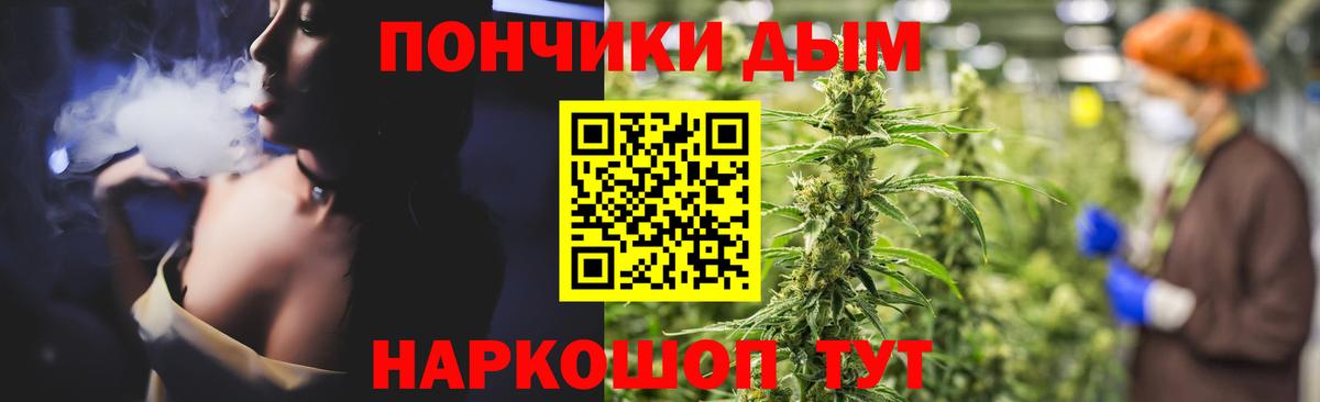 Меф МЯУ МЯУ   ГАШ  Наро-Фоминск  ТГК  Лсд 25  COCAIN  MDMA  Вход с VPN  Конопля 